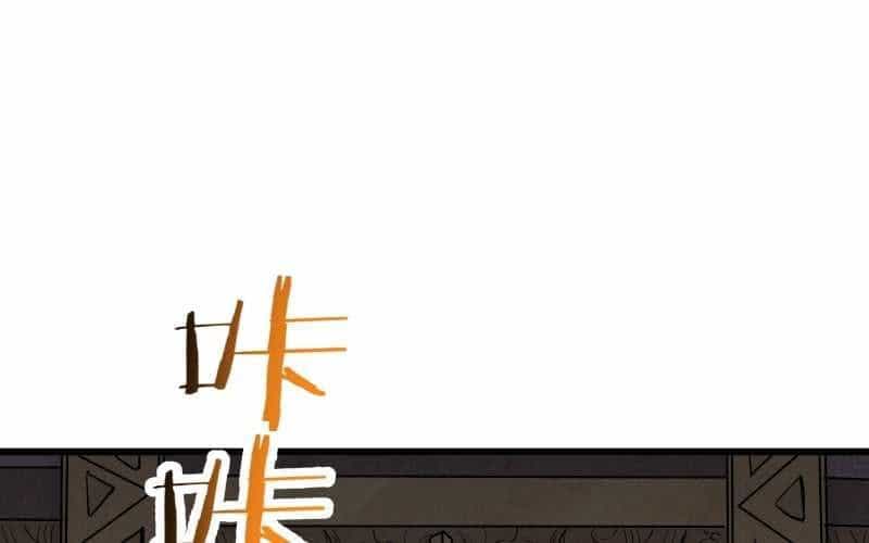 Vô Cản Sát Thần - Chương 6 - ảnh 234