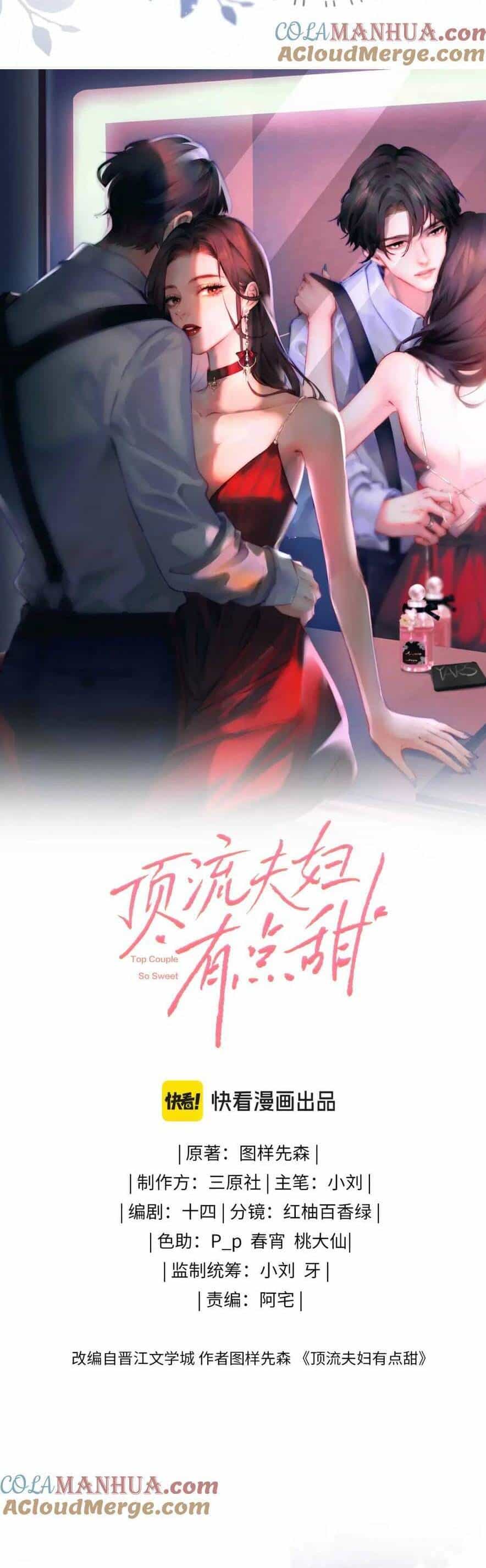 Vợ Chồng Đỉnh Lưu Có Chút Ngọt Ngào - Chương 45 - ảnh 5