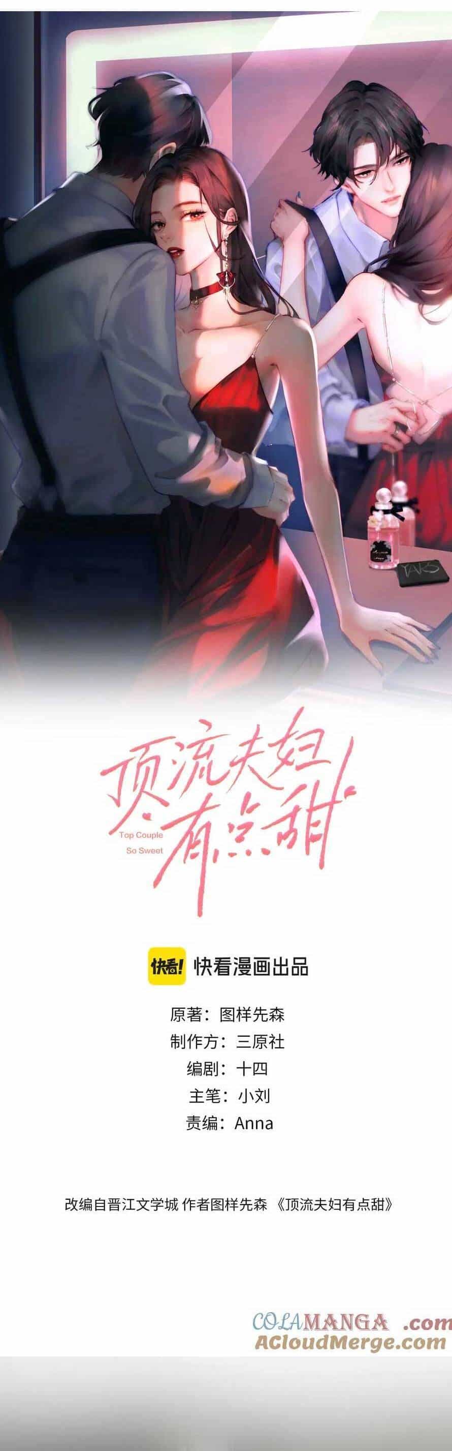 Vợ Chồng Đỉnh Lưu Có Chút Ngọt Ngào - Chương 94 - ảnh 6