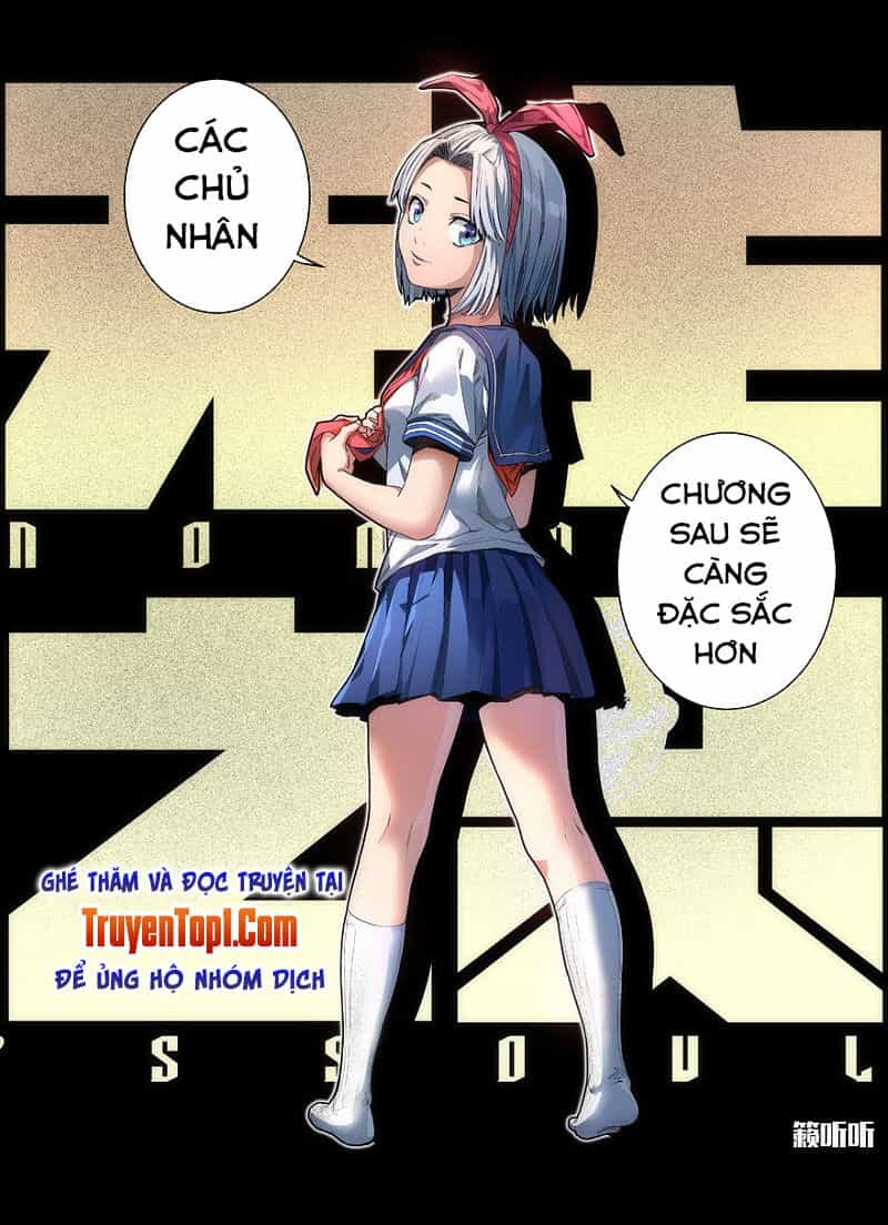 Vô Chủ Chi Linh - Chương 65 - ảnh 18