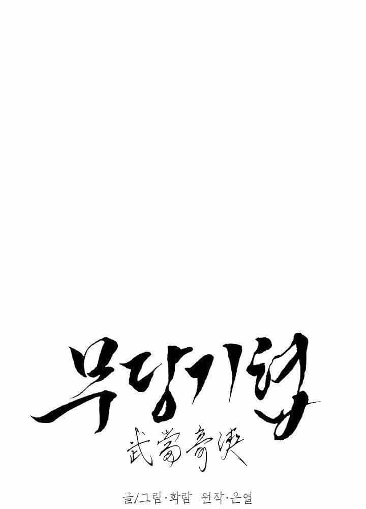 Võ Đang Kỳ Hiệp - Chương 124 - ảnh 44