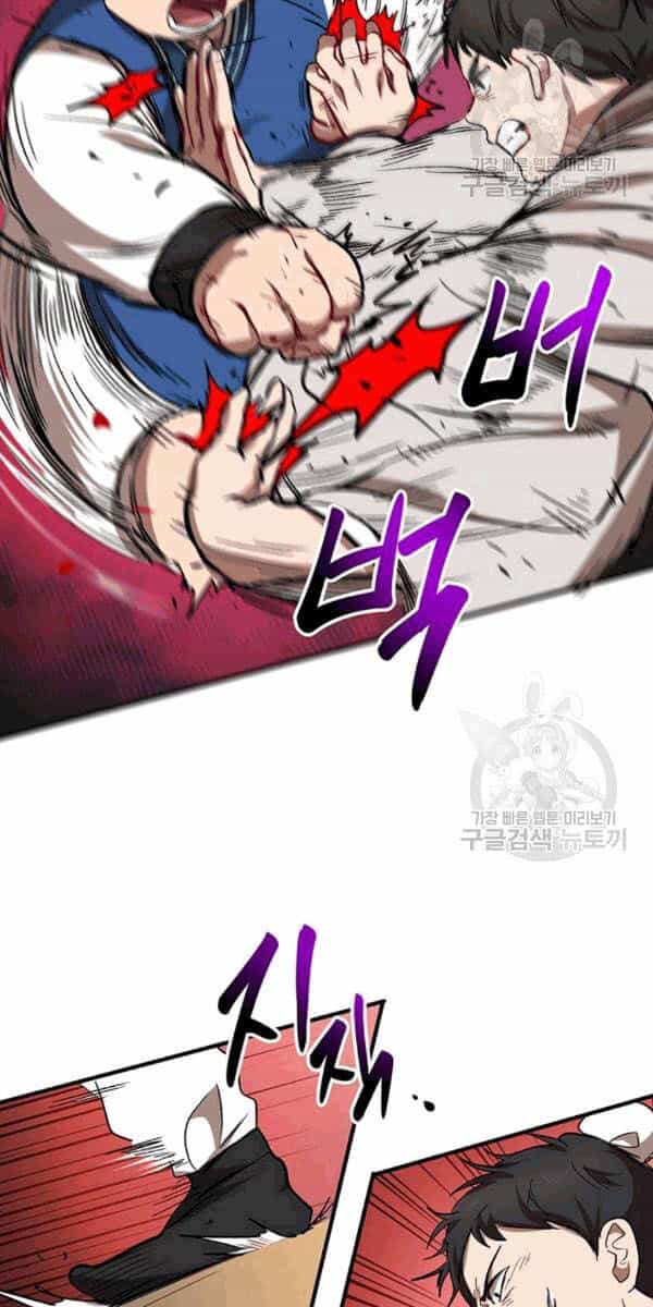 Võ Đang Kỳ Hiệp - Chương 27 - ảnh 29