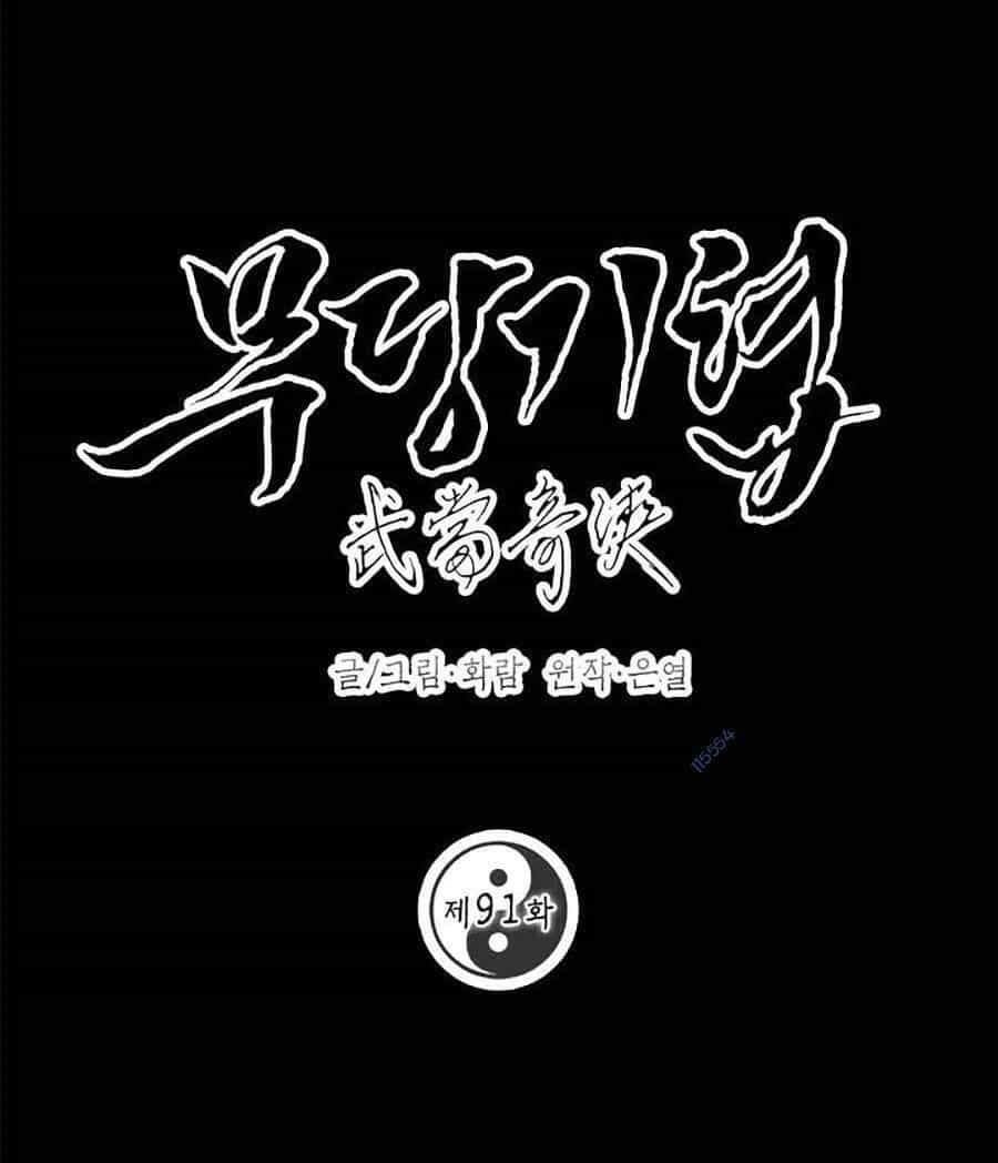 Võ Đang Kỳ Hiệp - Chương 91 - ảnh 2