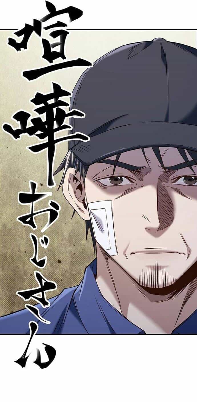 Vô Danh Lão Giang Hồ - Chương 3 - ảnh 32