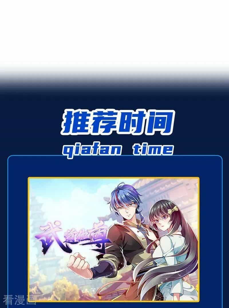 Võ Đạo Độc Tôn - Chương 179 - ảnh 28
