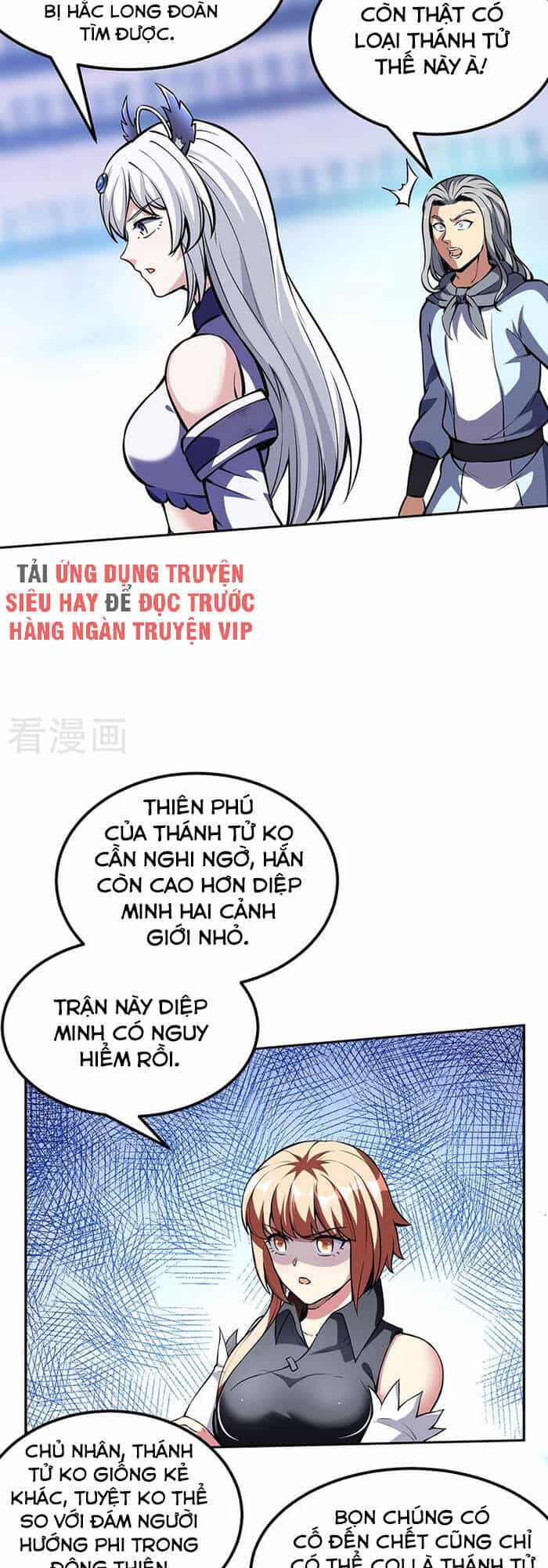 Võ Đạo Độc Tôn - Chương 251 - ảnh 17