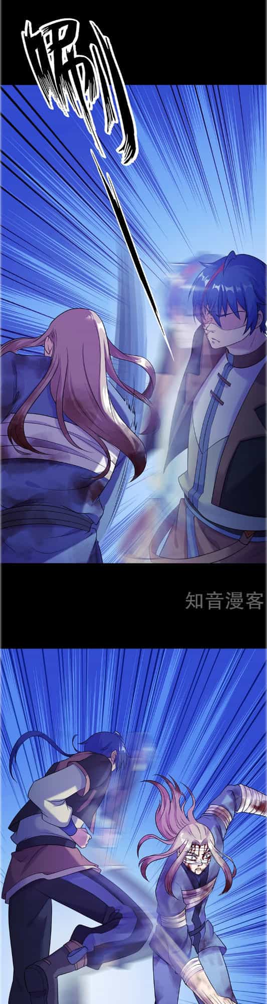 Võ Đạo Độc Tôn - Chương 26 - ảnh 23