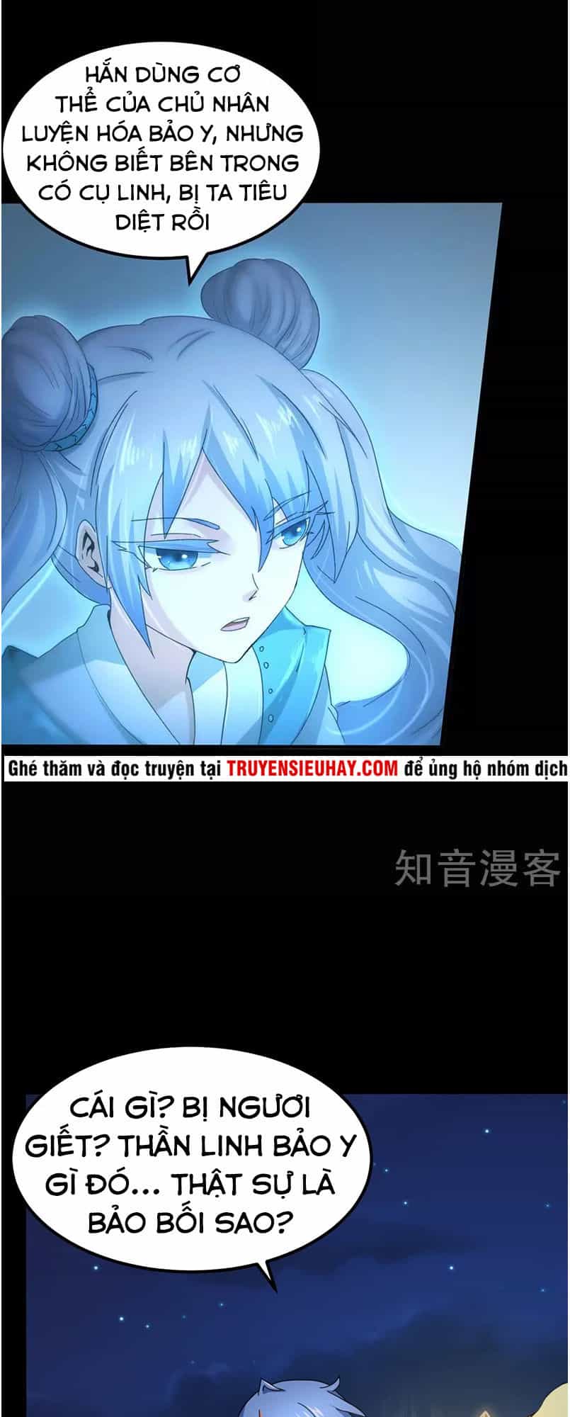 Võ Đạo Độc Tôn - Chương 3 - ảnh 22