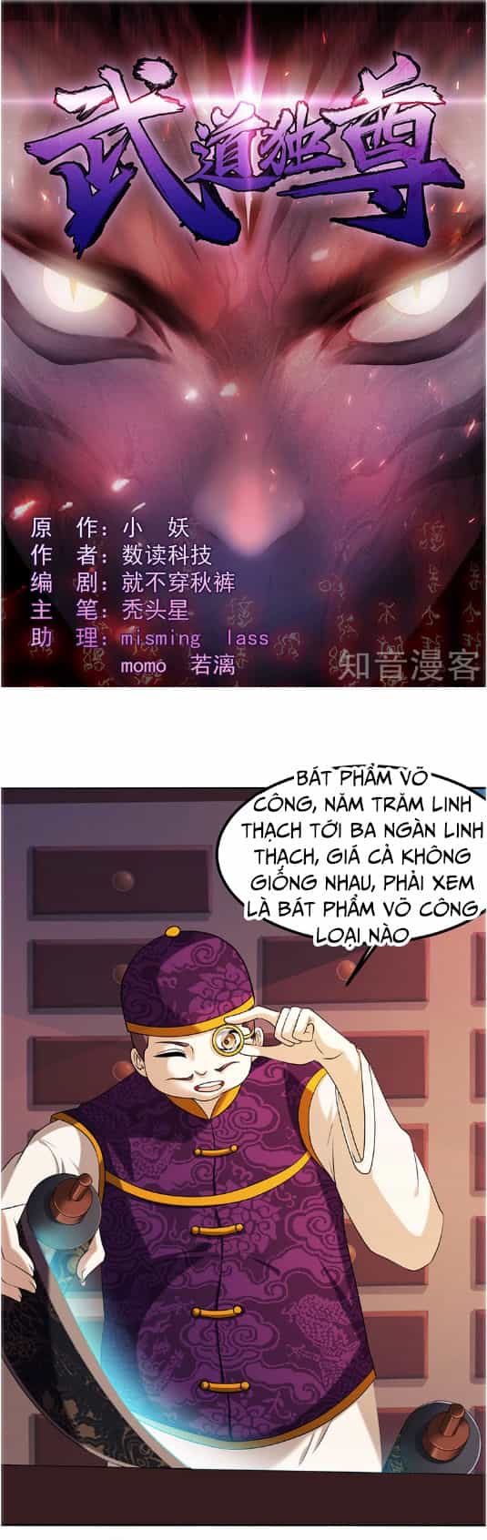 Võ Đạo Độc Tôn - Chương 30 - ảnh 2