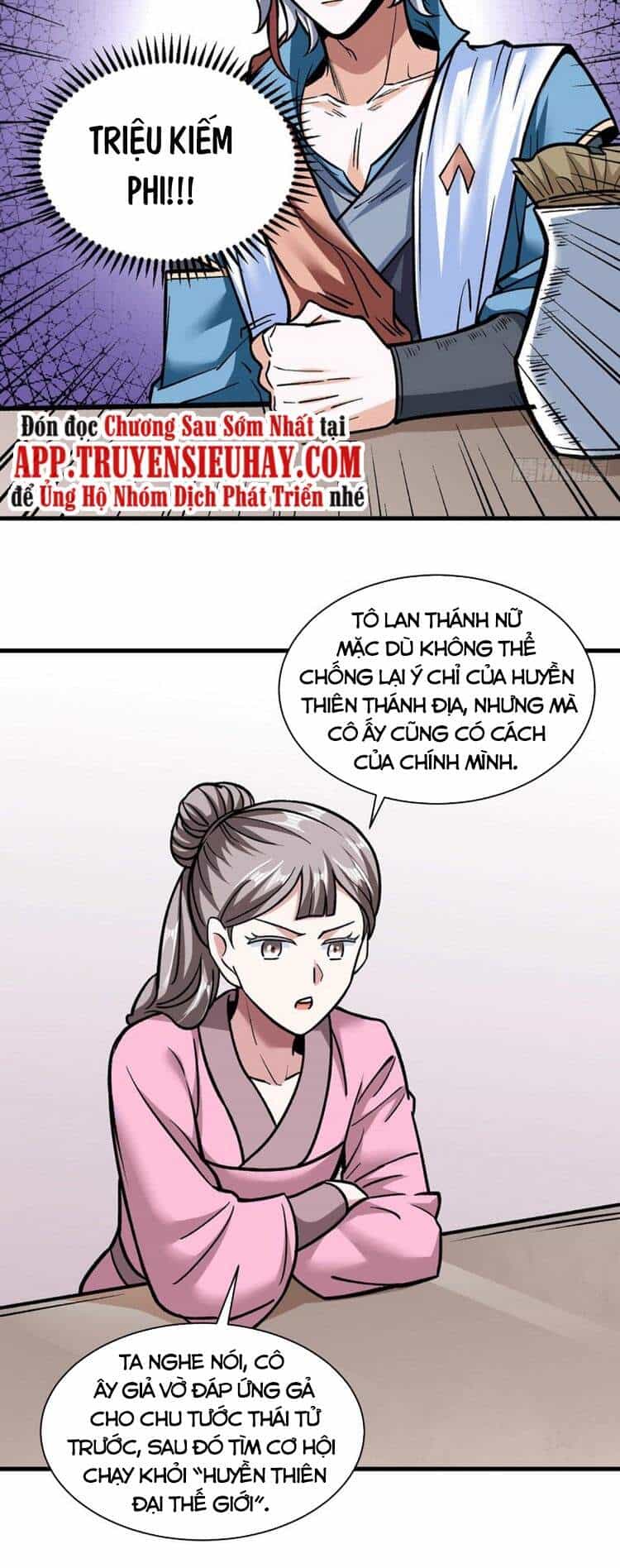 Võ Đạo Độc Tôn - Chương 306 - ảnh 27
