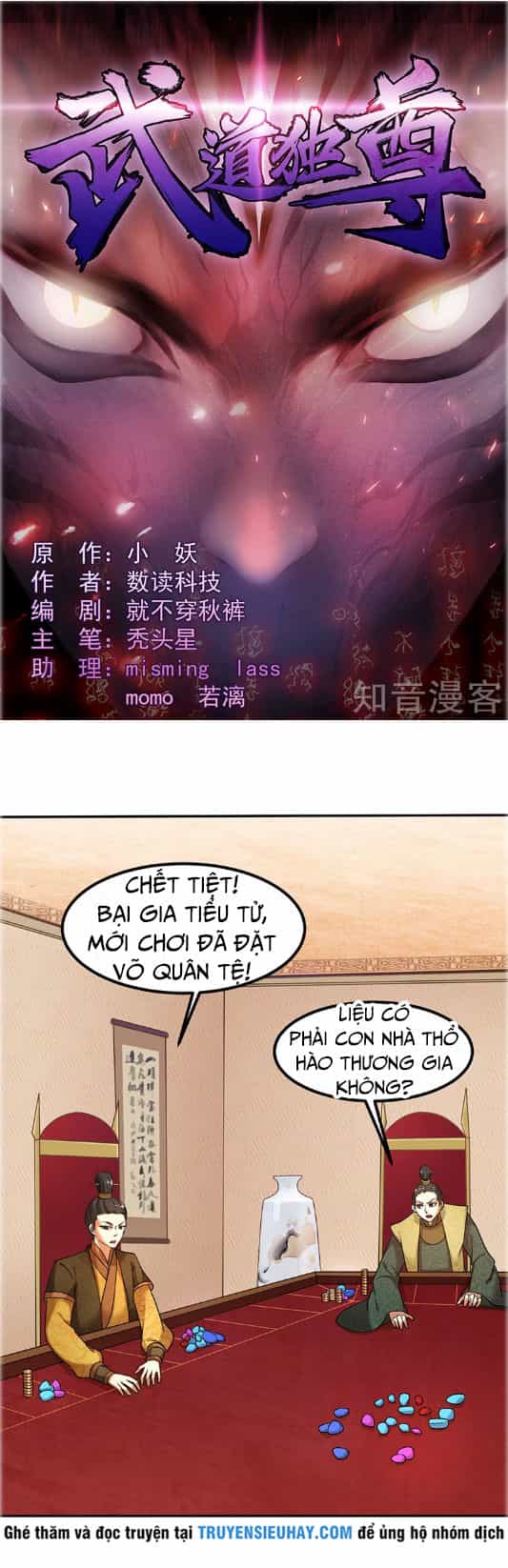 Võ Đạo Độc Tôn - Chương 32 - ảnh 2