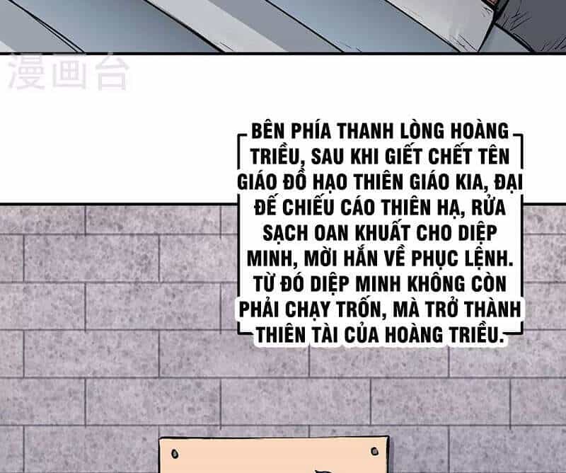 Võ Đạo Độc Tôn - Chương 339 - ảnh 5