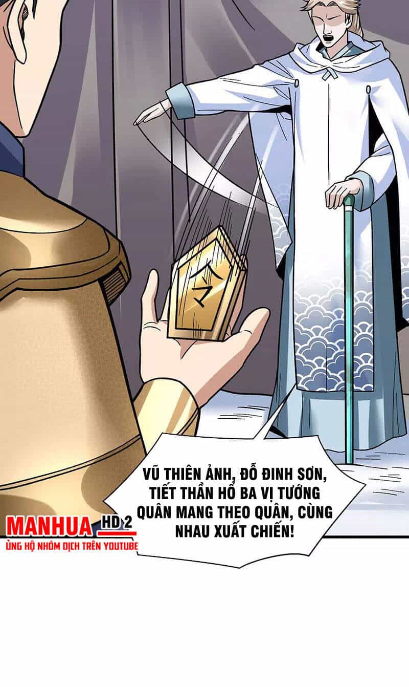 Võ Đạo Độc Tôn - Chương 352 - ảnh 14