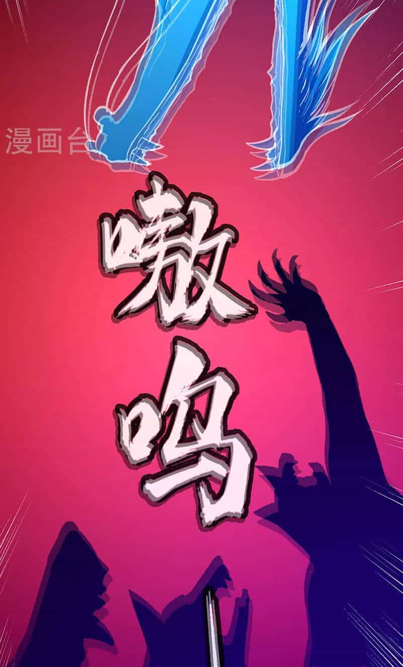 Võ Đạo Độc Tôn - Chương 353 - ảnh 48