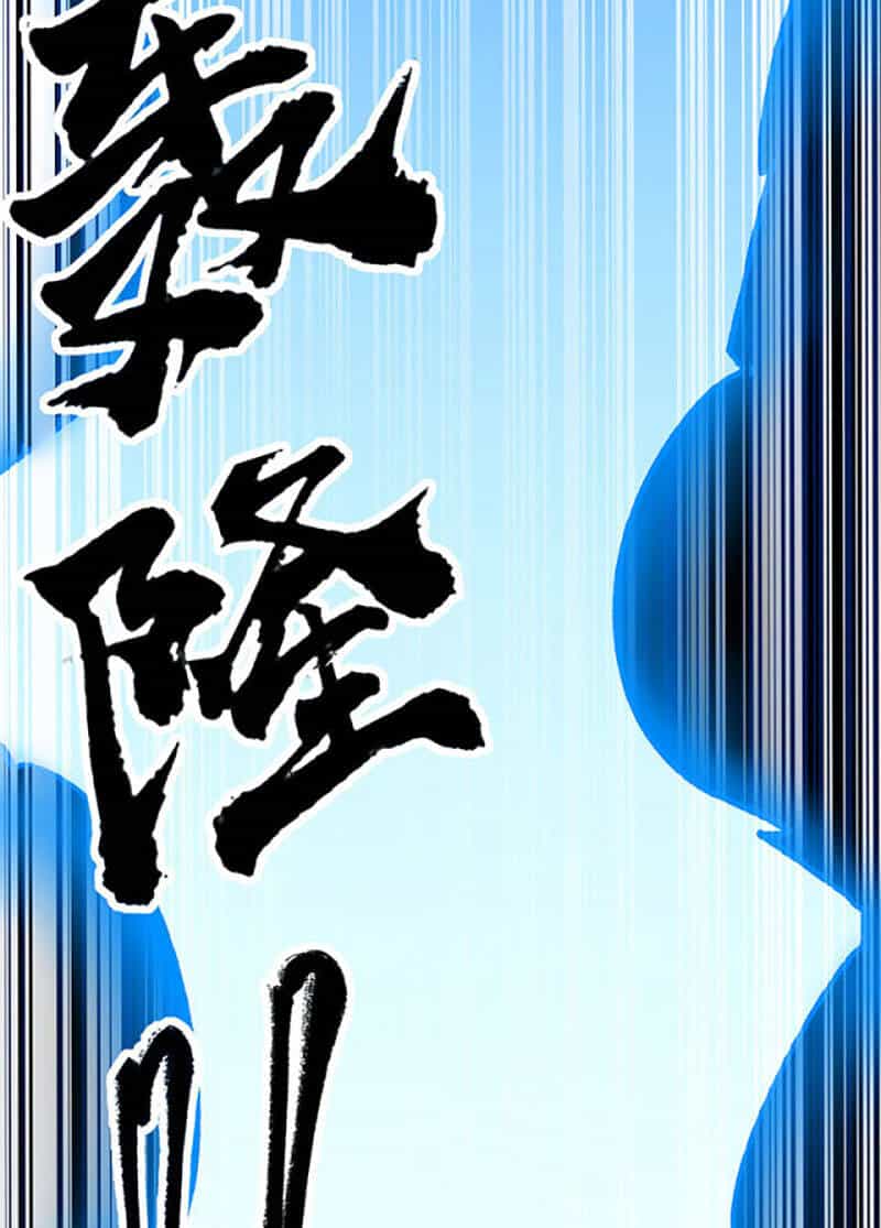 Võ Đạo Độc Tôn - Chương 370 - ảnh 46