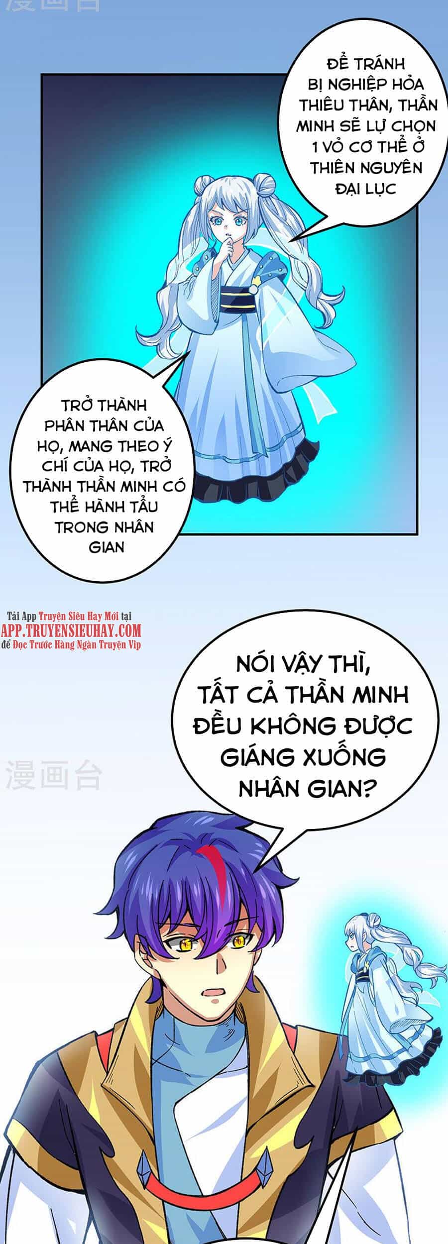Võ Đạo Độc Tôn - Chương 378 - ảnh 17