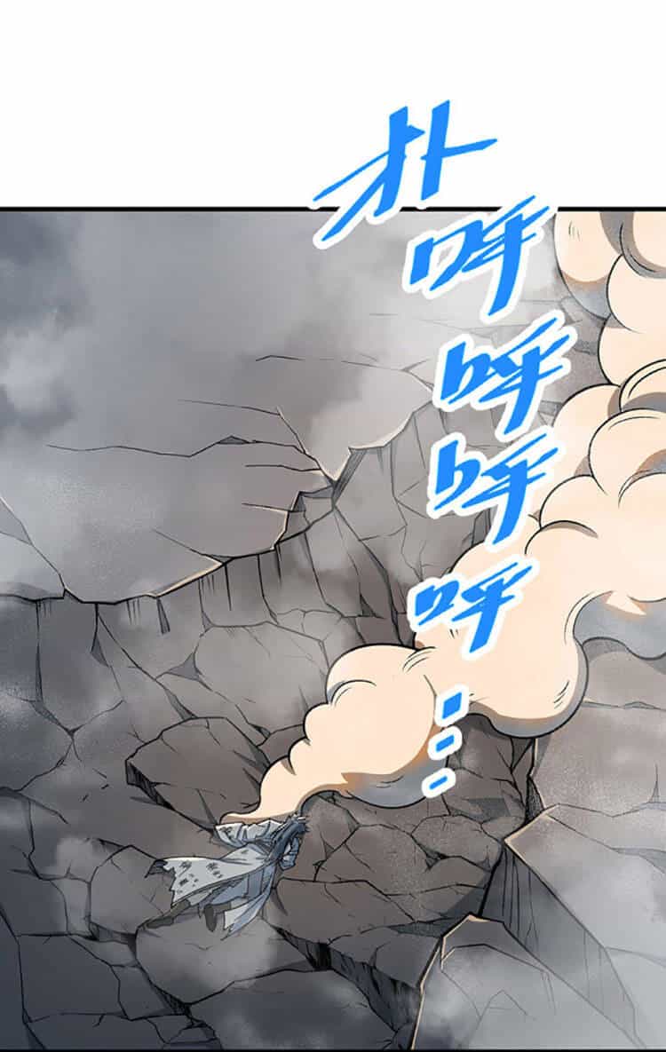 Võ Đạo Độc Tôn - Chương 408 - ảnh 2