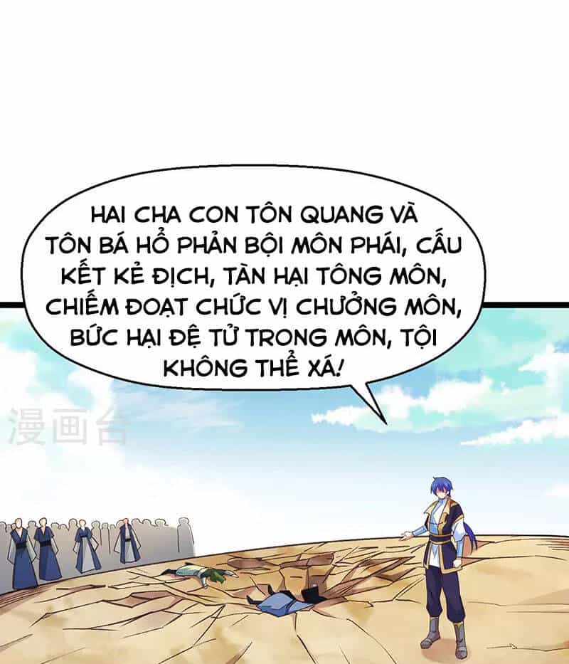 Võ Đạo Độc Tôn - Chương 417 - ảnh 74