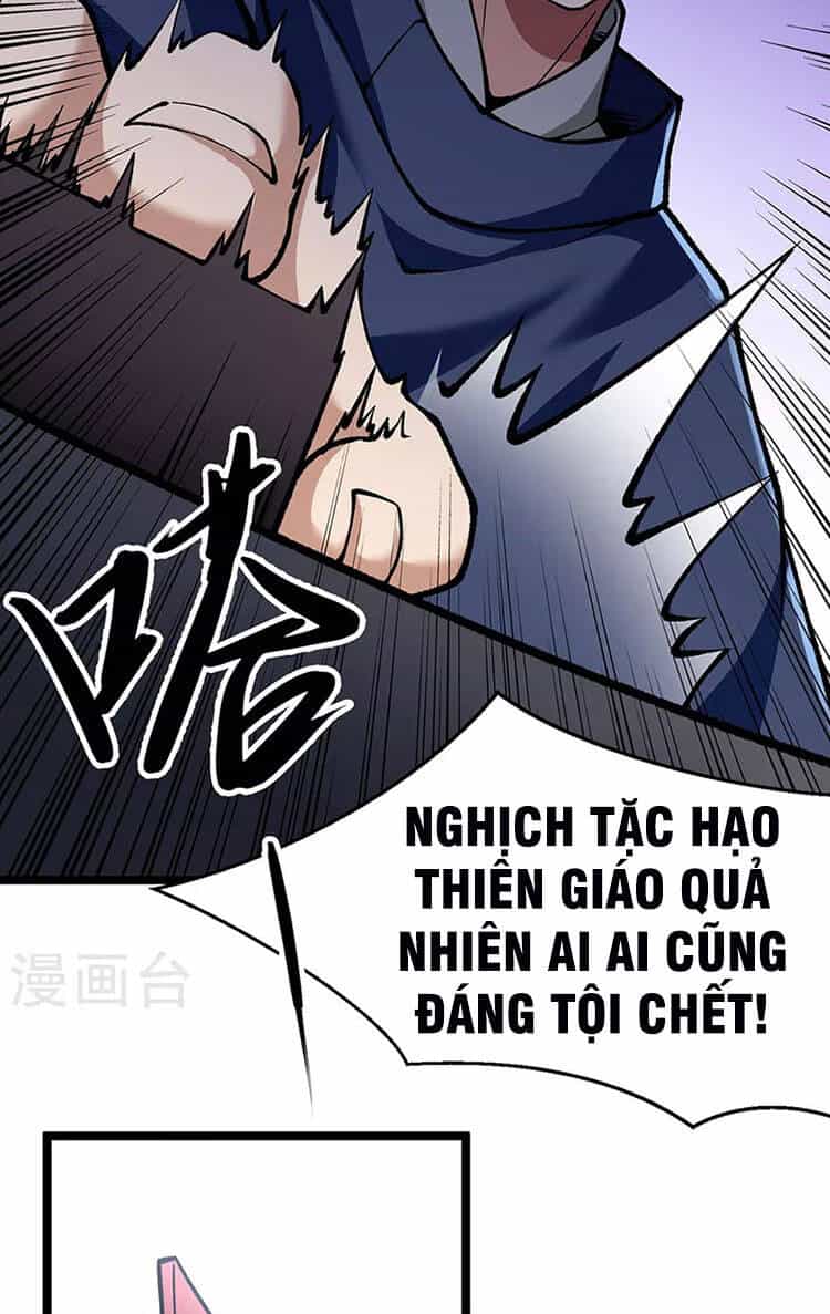 Võ Đạo Độc Tôn - Chương 418 - ảnh 59