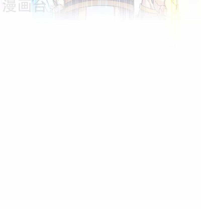 Võ Đạo Độc Tôn - Chương 426 - ảnh 47