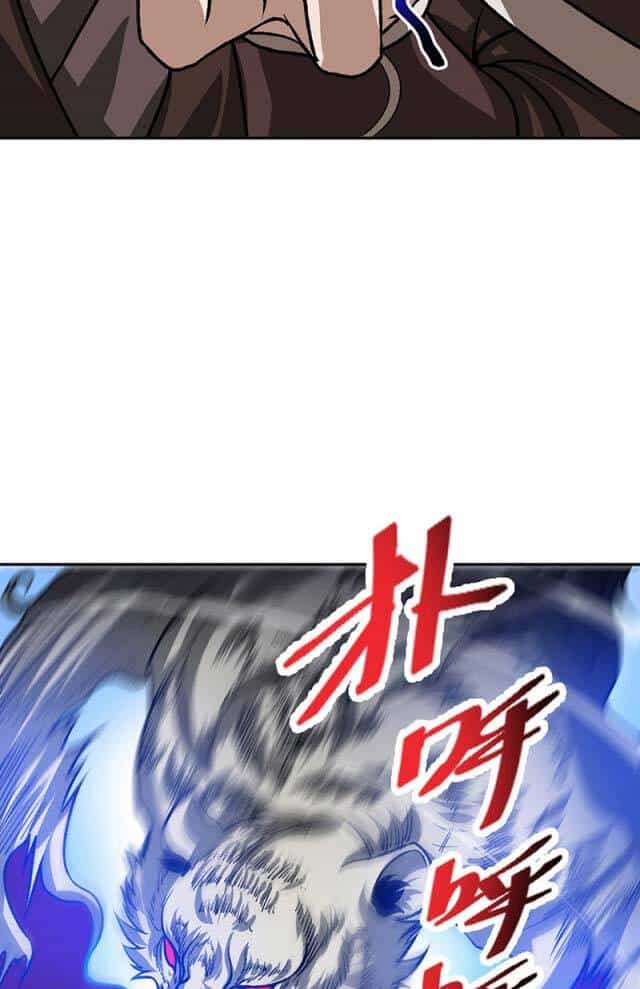 Võ Đạo Độc Tôn - Chương 482 - ảnh 63