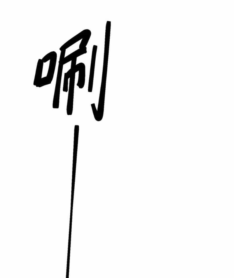 Võ Đạo Độc Tôn - Chương 511 - ảnh 63