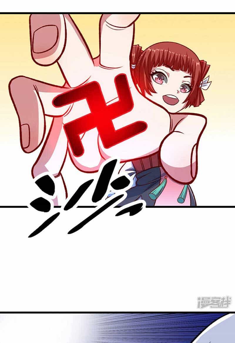 Võ Đạo Độc Tôn - Chương 535 - ảnh 17