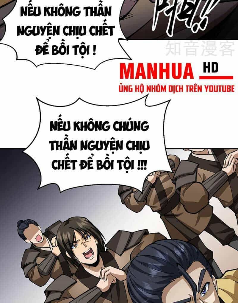 Võ Đạo Độc Tôn - Chương 547 - ảnh 32