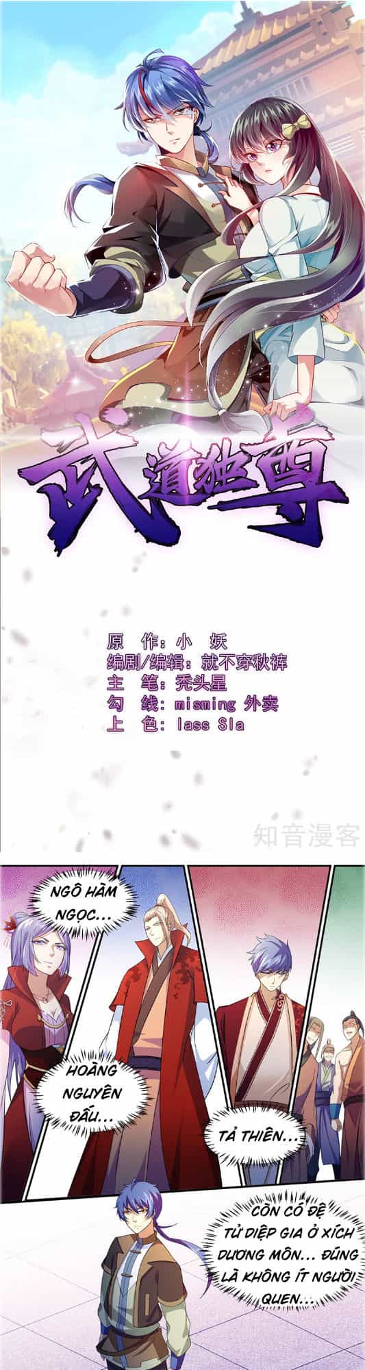 Võ Đạo Độc Tôn - Chương 57 - ảnh 2