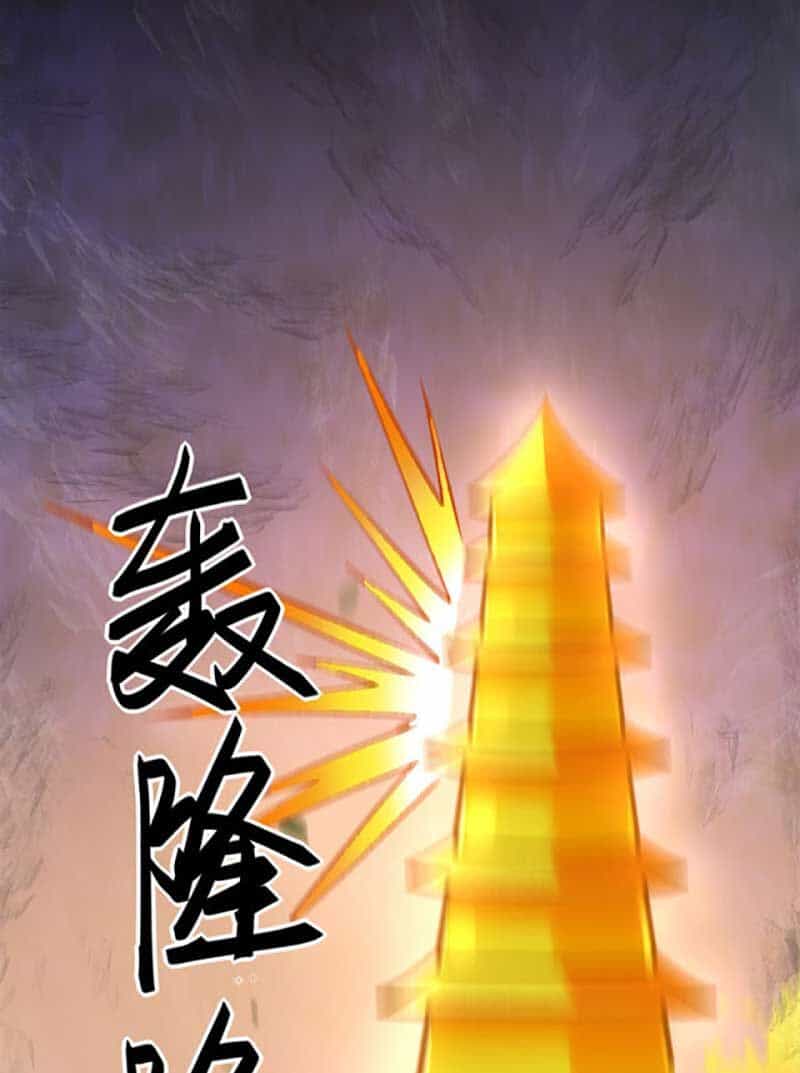 Võ Đạo Độc Tôn - Chương 580 - ảnh 61