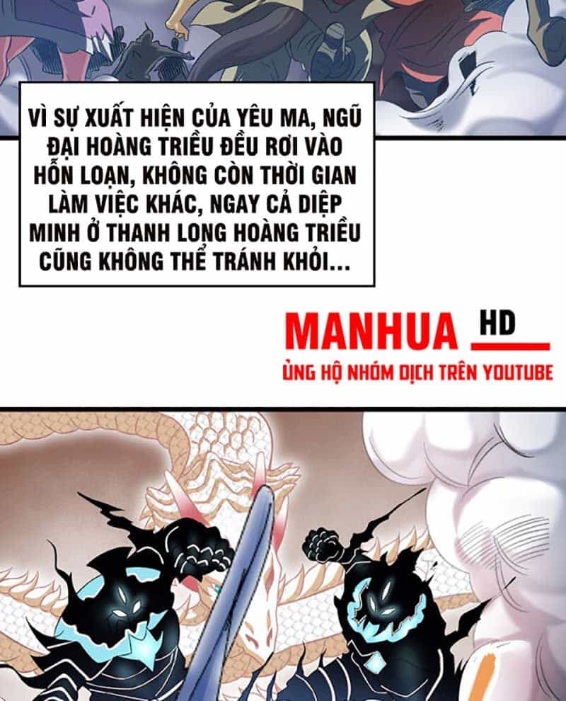 Võ Đạo Độc Tôn - Chương 584 - ảnh 44