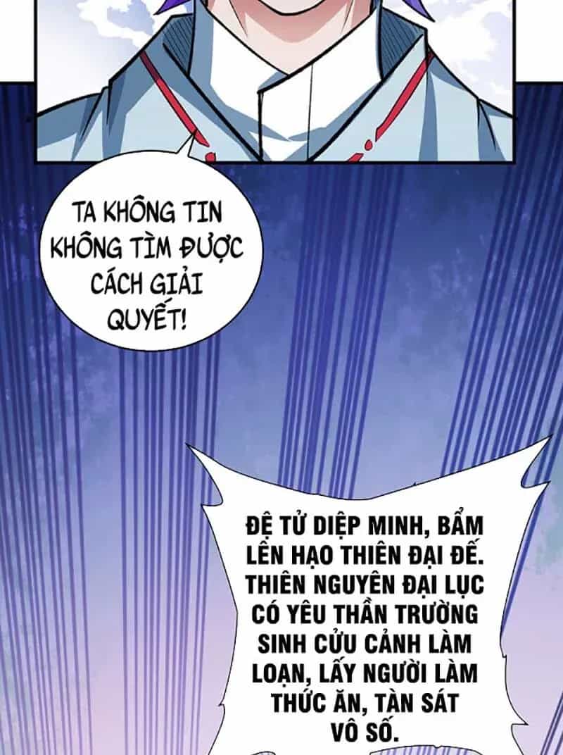 Võ Đạo Độc Tôn - Chương 631.1 - ảnh 32