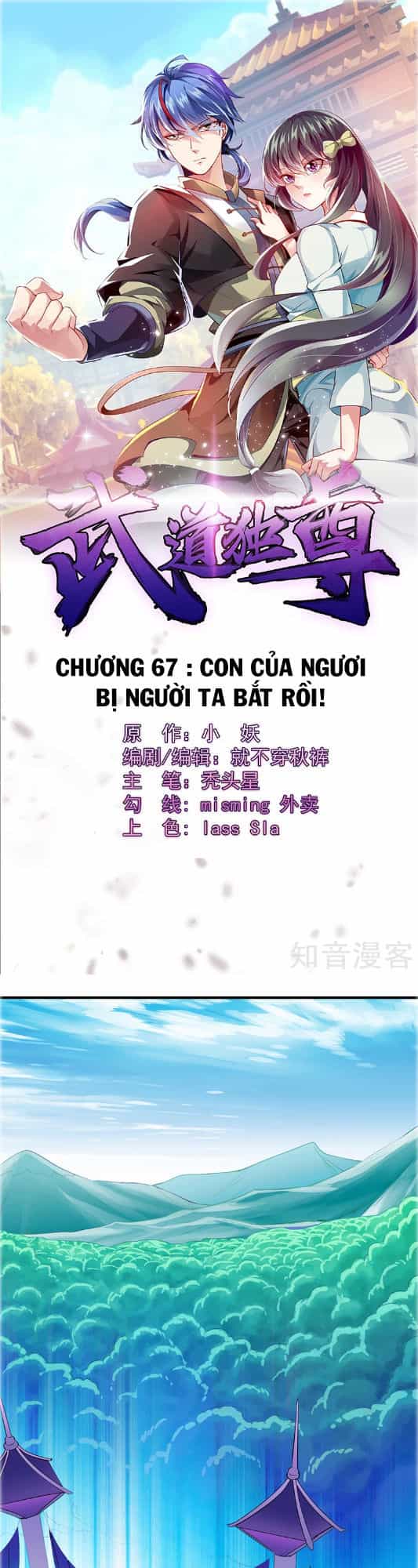 Võ Đạo Độc Tôn - Chương 67 - ảnh 2