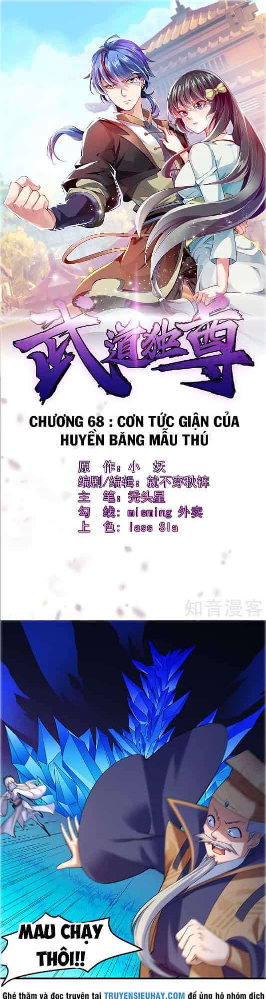 Võ Đạo Độc Tôn - Chương 68 - ảnh 2