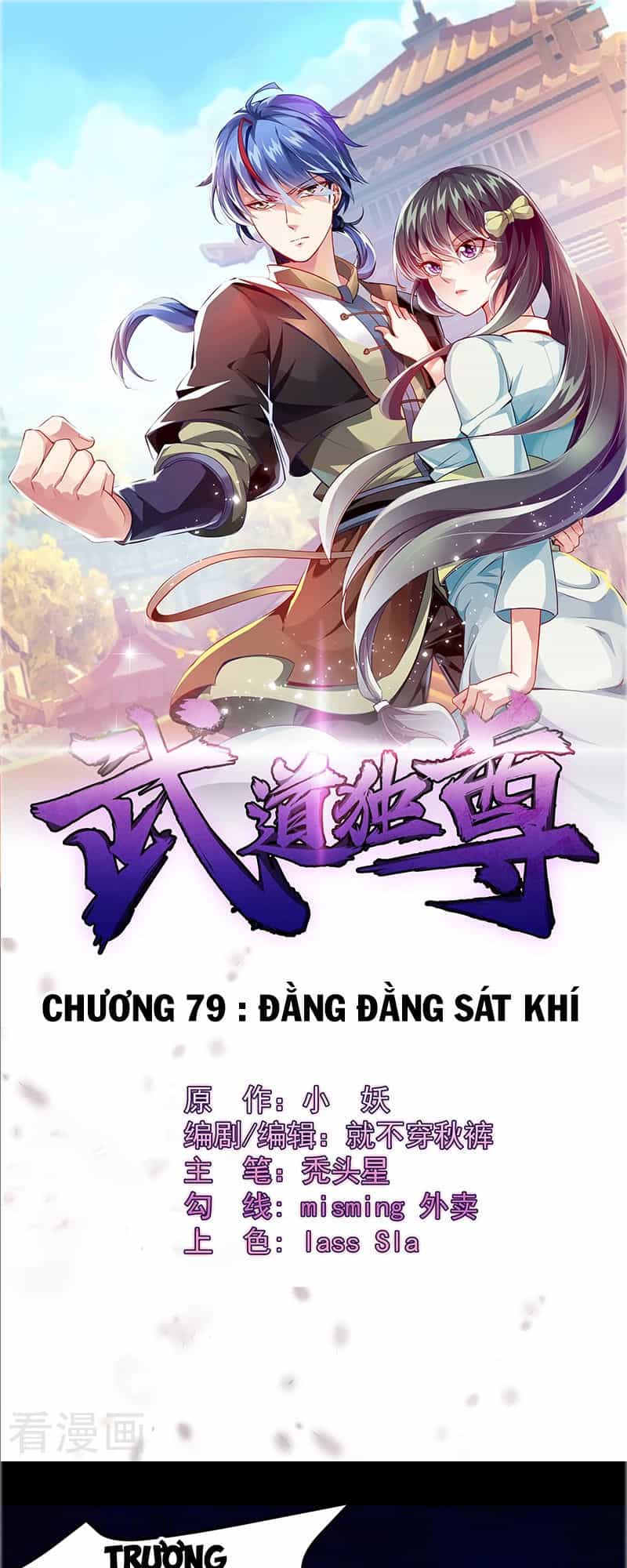Võ Đạo Độc Tôn - Chương 79 - ảnh 2
