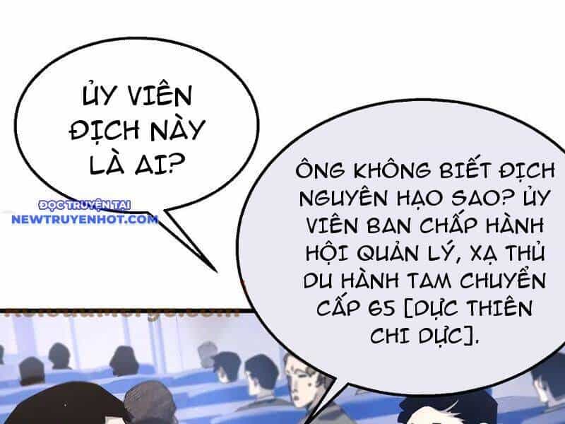 Vô Địch Bị Động Tạo Ra Tấn Sát Thương - Chương 53 - ảnh 115