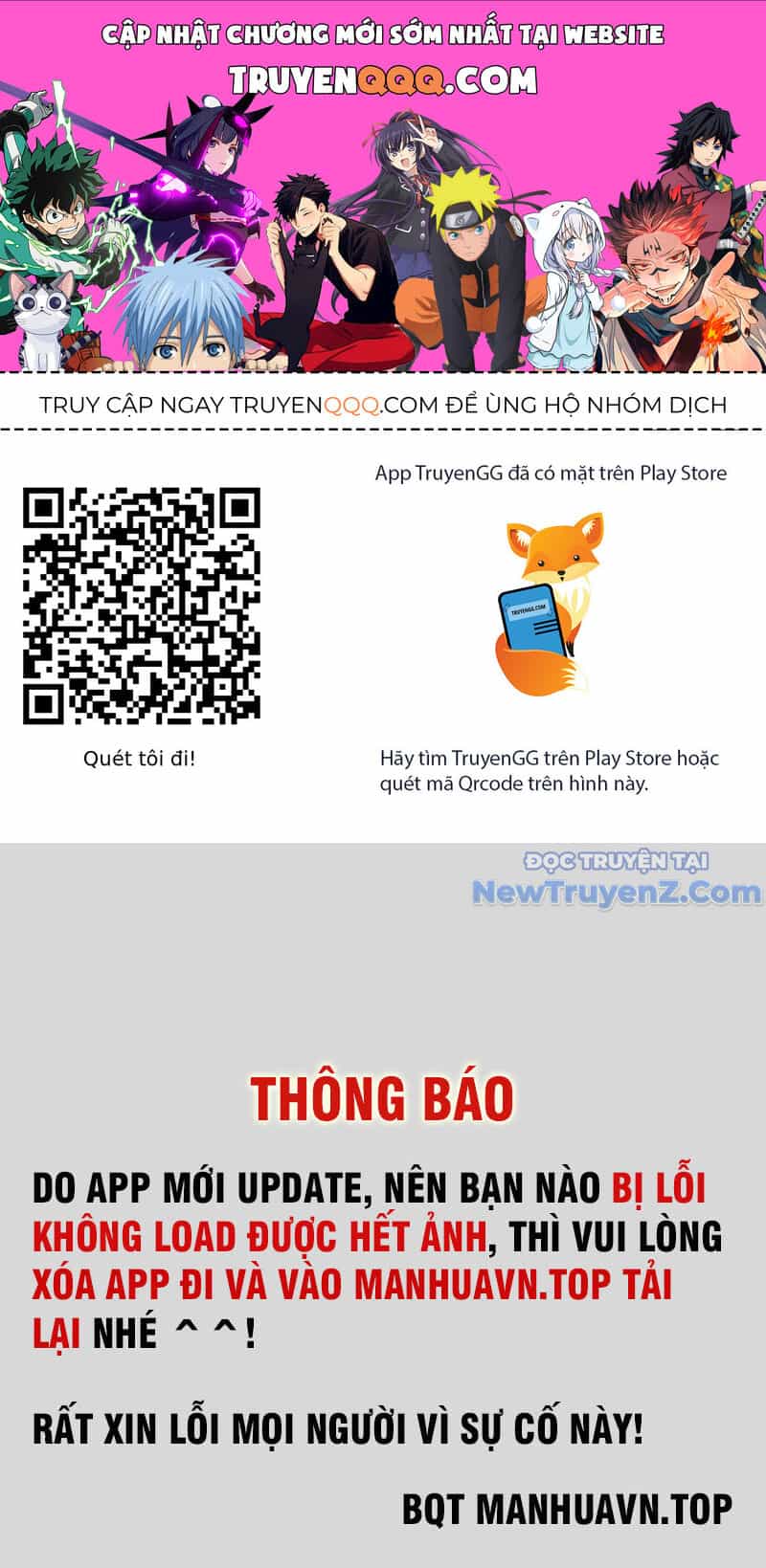 Vô Địch Bị Động Tạo Ra Tấn Sát Thương - Chương 86 - ảnh 1