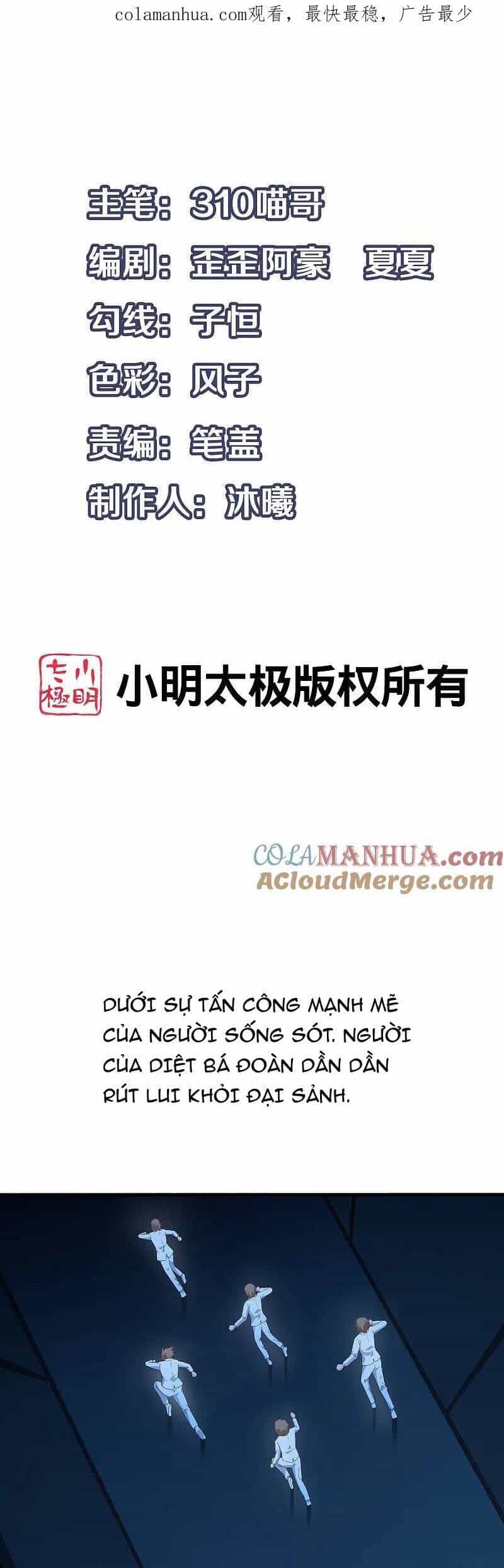 Vô Địch Học Bạ Hệ Thống - Chương 198 - ảnh 2