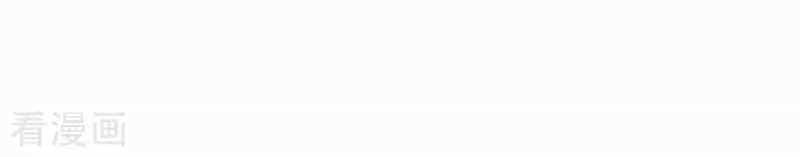 Vô Địch Kiếm Vực - Chương 103 - ảnh 15