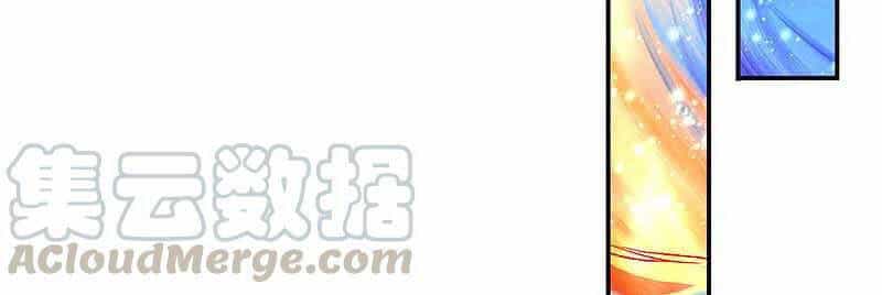 Vô Địch Kiếm Vực - Chương 132 - ảnh 37