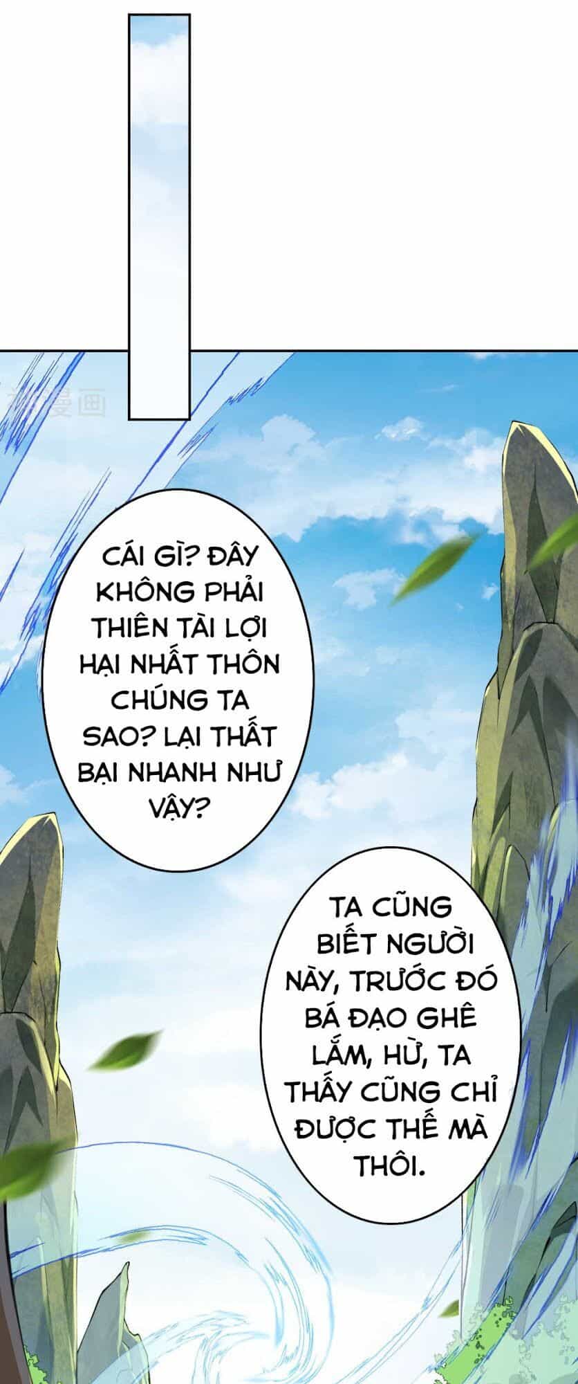 Vô Địch Kiếm Vực - Chương 54 - ảnh 11