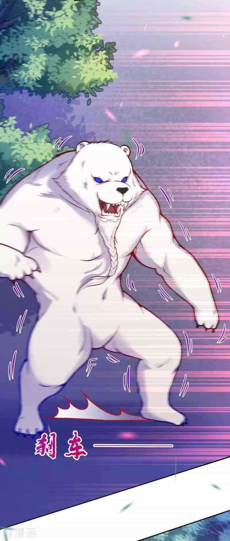 Vô Địch Kiếm Vực - Chương 96 - ảnh 16