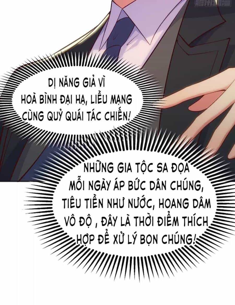 Vô Địch Từ Cưỡng Hôn Ma Nữ - Chương 68 - ảnh 60