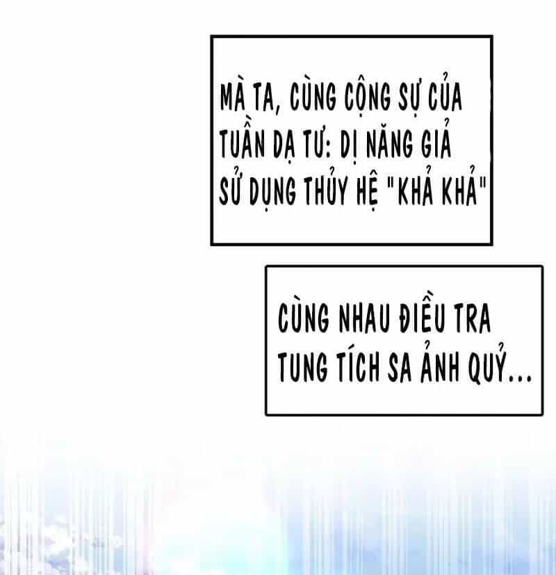 Vô Địch Từ Cưỡng Hôn Ma Nữ - Chương 74 - ảnh 29