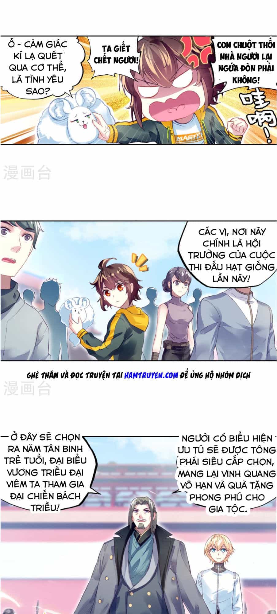 Võ Động Càn Khôn - Chương 100 - ảnh 14