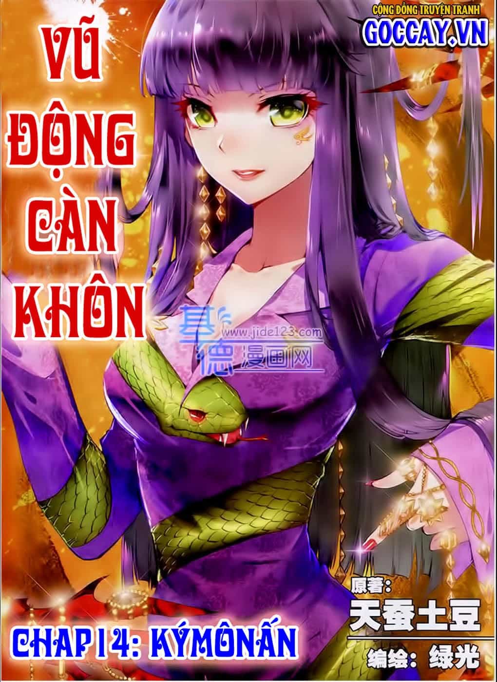 Võ Động Càn Khôn - Chương 14 - ảnh 1