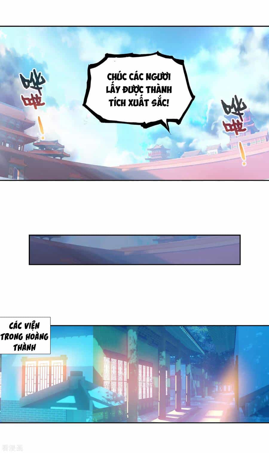 Võ Động Càn Khôn - Chương 119 - ảnh 8