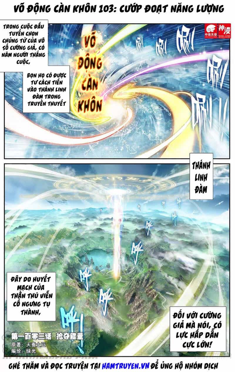 Võ Động Càn Khôn - Chương 121 - ảnh 1
