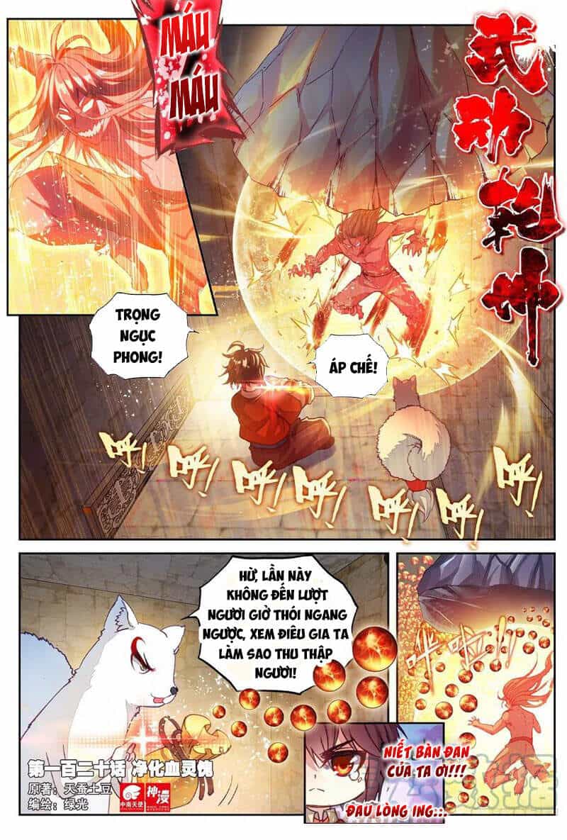 Võ Động Càn Khôn - Chương 138 - ảnh 1