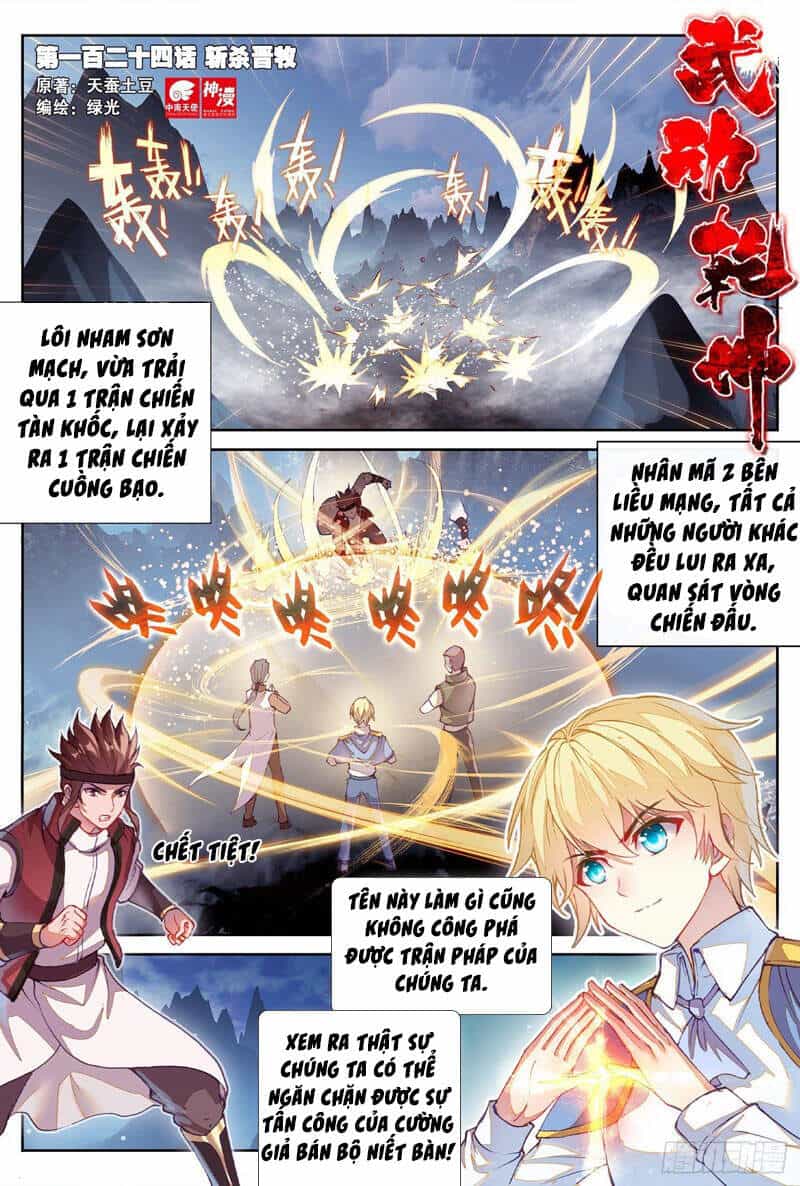 Võ Động Càn Khôn - Chương 142 - ảnh 1